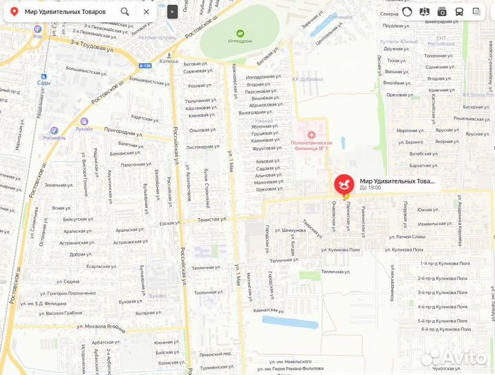 Игрушка-подушка Единорог с крыльями 80см