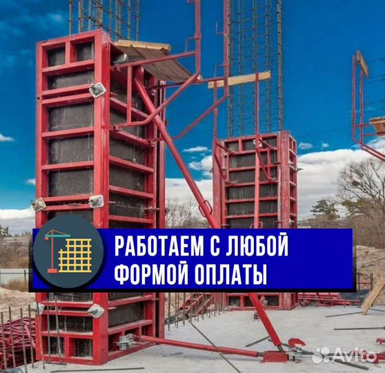 Опалубка колонн