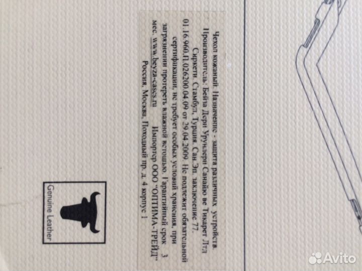 Новый Кожаный чехол на iPadiPad2