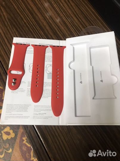 Силиконовый ремешок