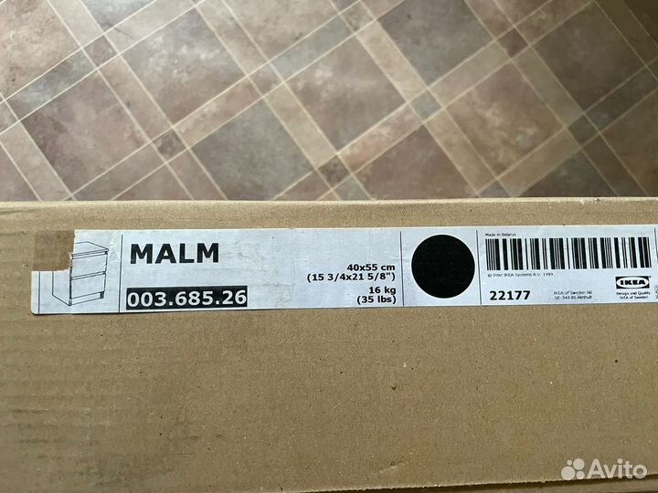 Новая Тумба прикроватная IKEA malm икеа