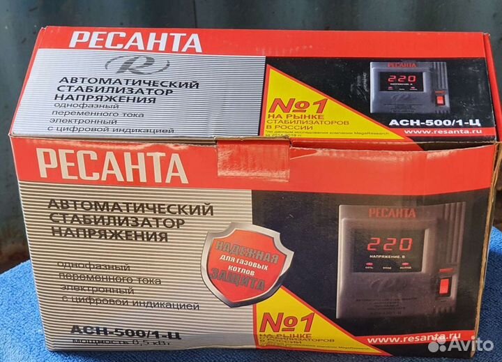 Автоматический стабилизатор напряжения асн-500/1-ц