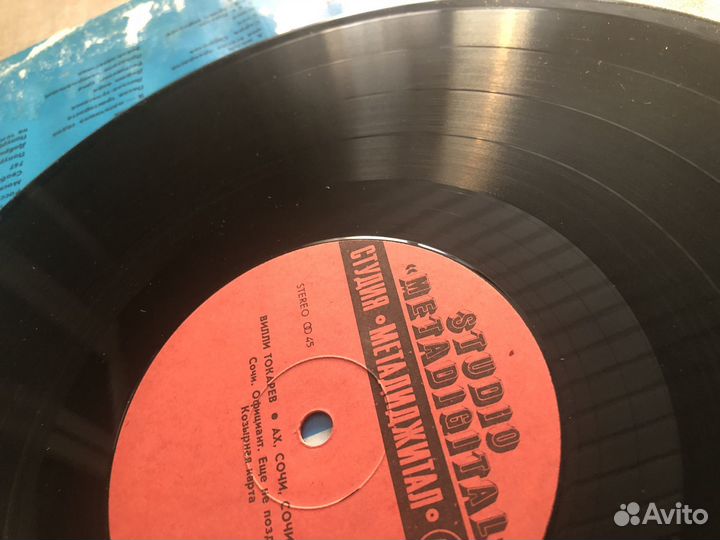 Вилли Токарев