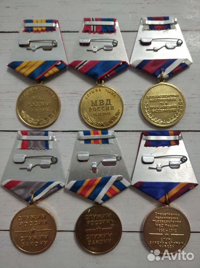 Медали мвд
