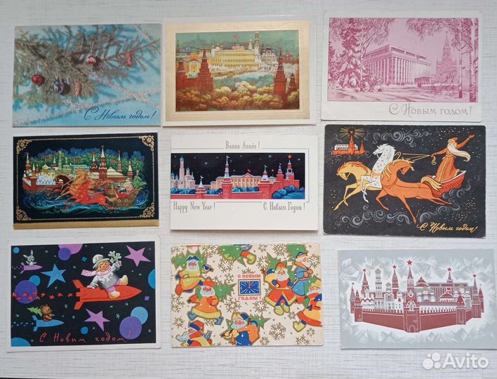 Новый год СССР чистые, подписанные. Добавлено