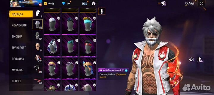 Игровой диск