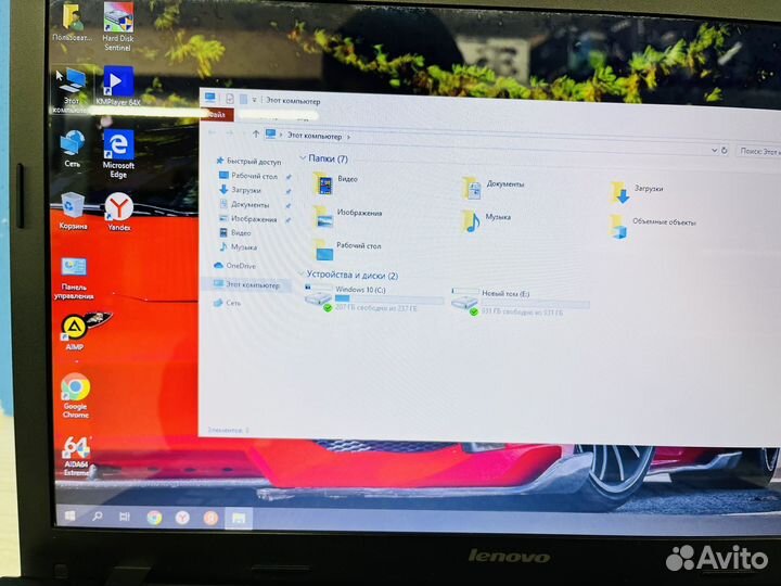 Игровой Ноутбук 17,3