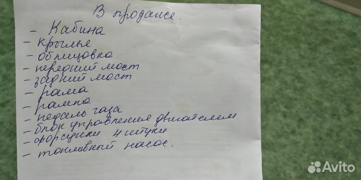 Газ-3309 на запчасти с документами