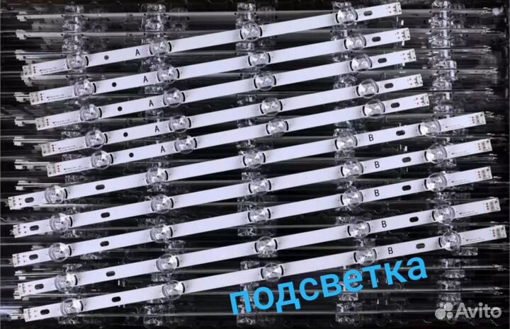 LED Подсветка для телевизора LG 50 дюйм