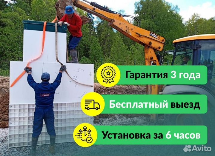 Установка септика под ключ