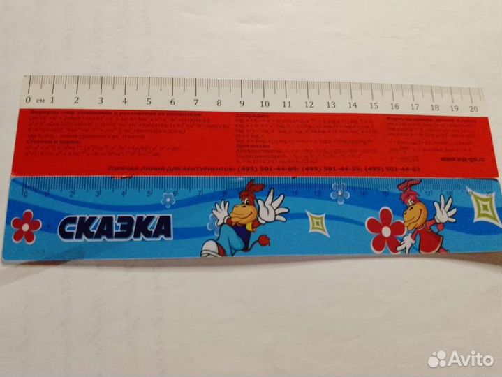 Канцтовары пакетом