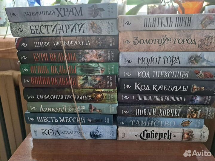 Книга-загадка, книга-бестеллер
