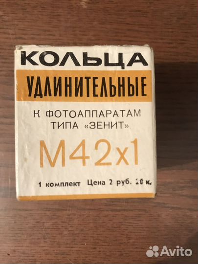 Удлинительные кольца