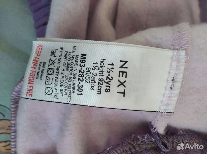 Костюм на девочку