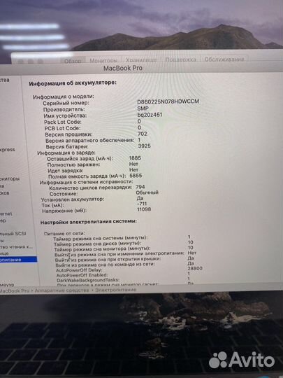 MacBook Pro 15 Retina core i7 radeon pro 555