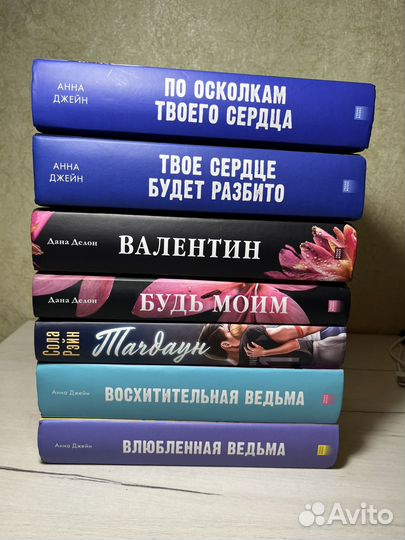 Современные книги