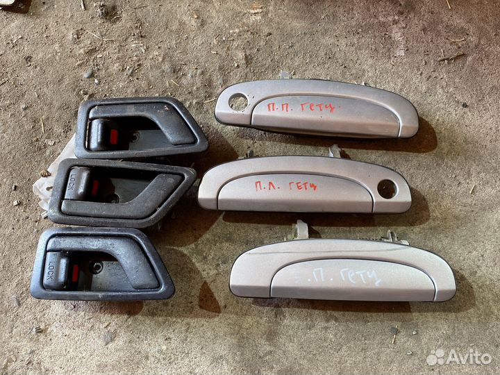 Ручка двери Hyundai Getz