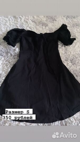 Продам женские вещи