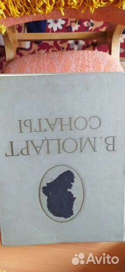 Ноты Моцарт санаты