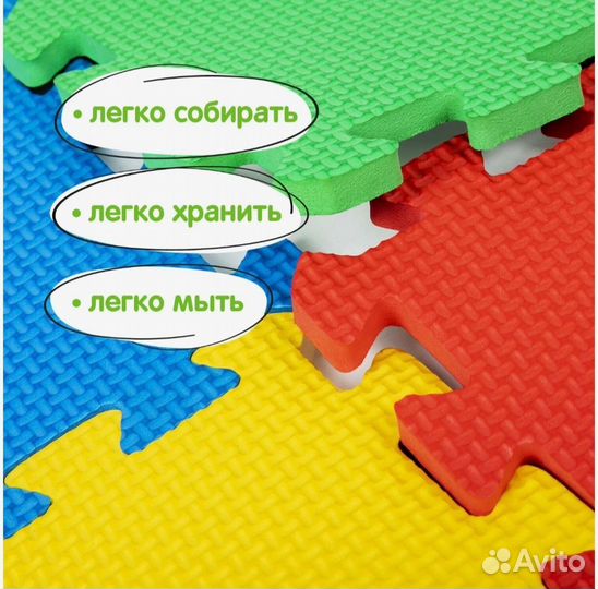 Мягкий коврик пазл