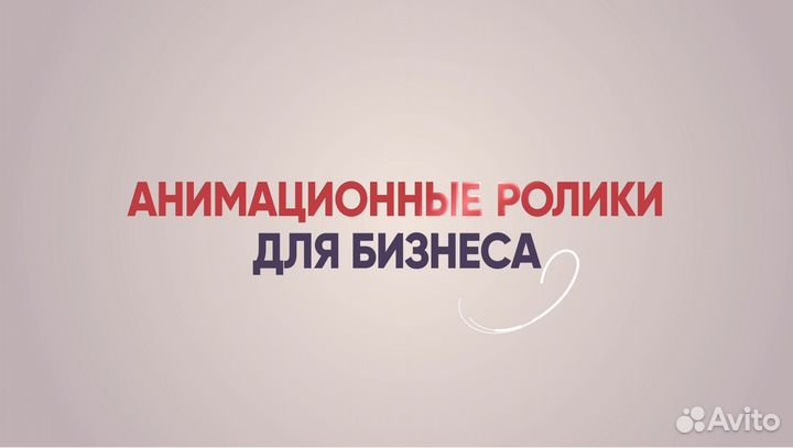Видеомонтаж, видеоролики на заказ