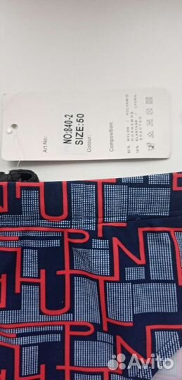 Трусы плавки