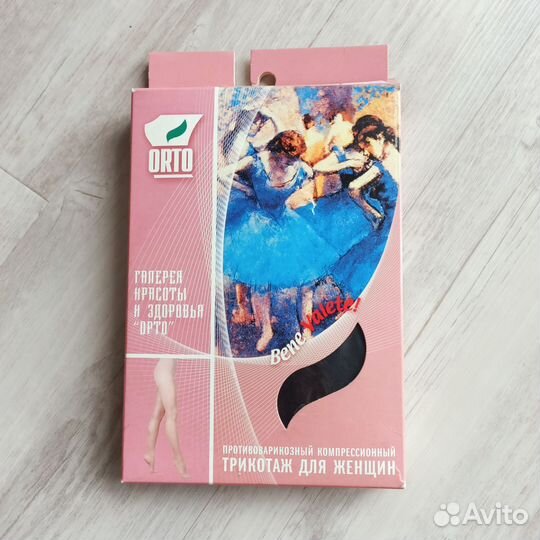 Компрессионные колготки 1 класс Орто