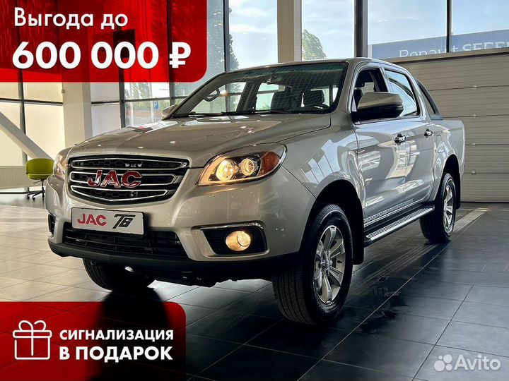 JAC T6 2.0 МТ, 2023