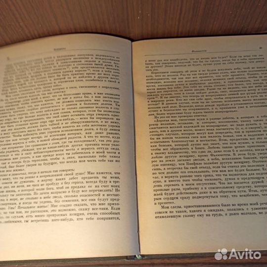 Д. Боккаччо Фьямметта/Фьезоланские нимфы 1968 лп