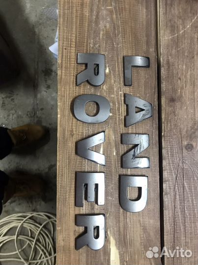 Буквы для Land Rover