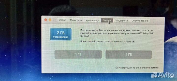 IMac 2007