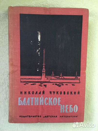 Оборона Севастополя