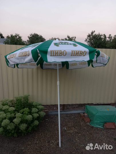 Зонт садовый большой