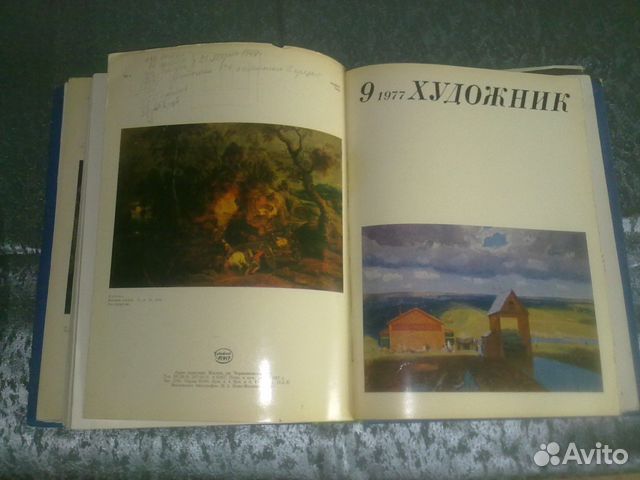 Продам журналы 