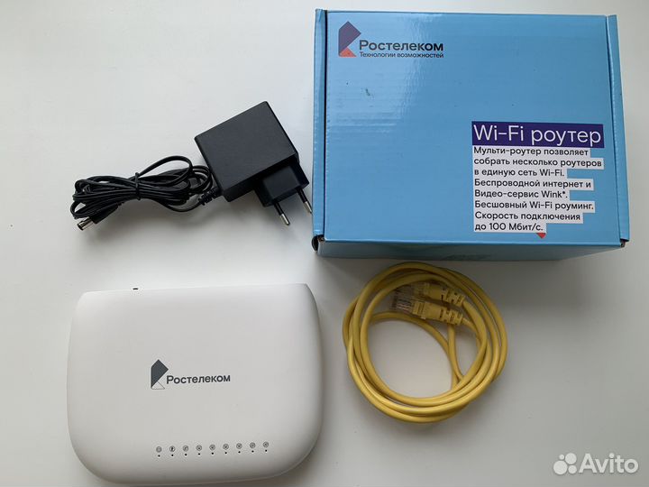 Wifi роутер ростелеком
