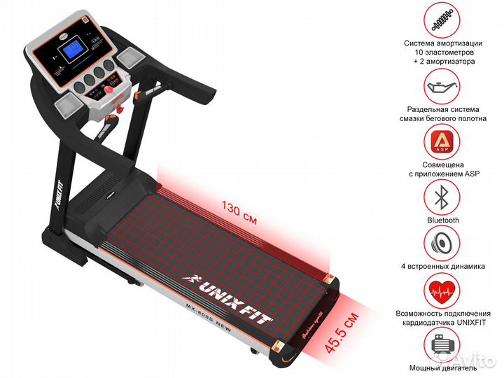 Беговая дорожка Unix Fit MX-800S