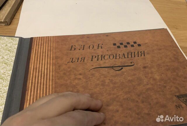 Альбом Ольги Гильдебрандт-Арбениной 2009