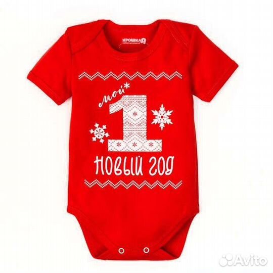 Боди новый