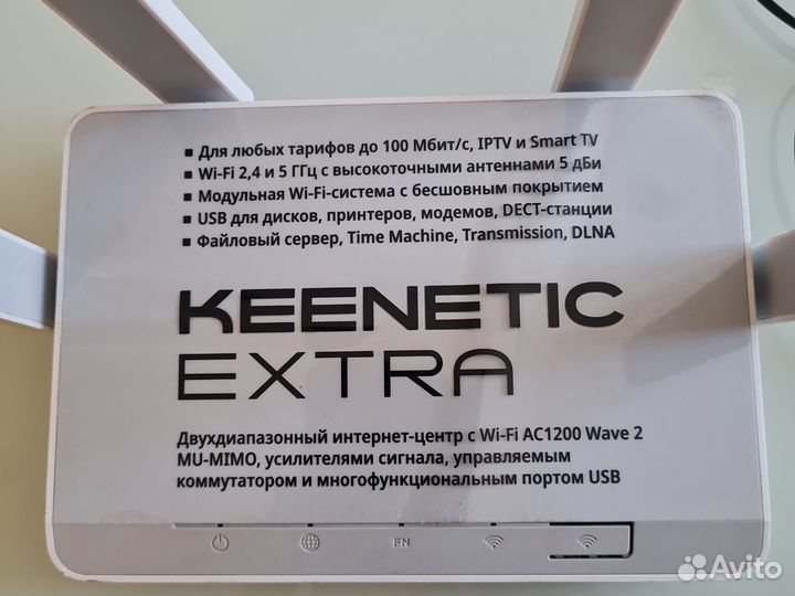 Keenetic extra Wifi роутер 4g модем