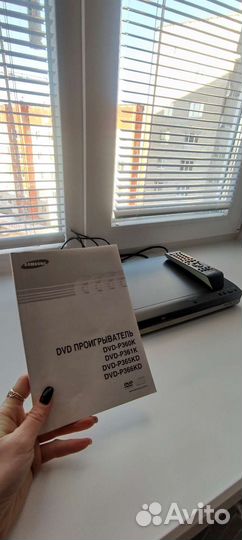 Dvd проигрыватель