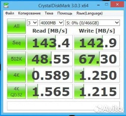 Жёсткий диск 500 GB видеонаблюдение система