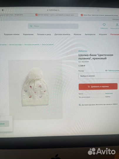 Шапка для девочки