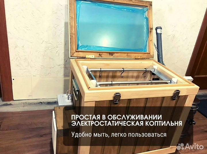 Коптильня с дымогенератором