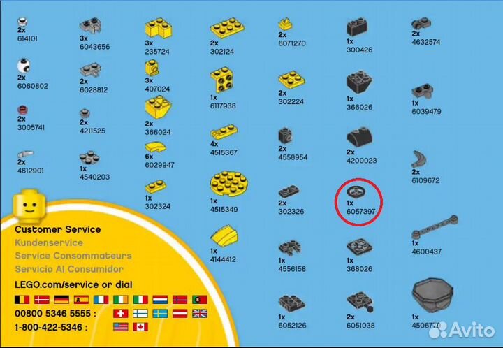 Lego Mixels 41546 Форкс