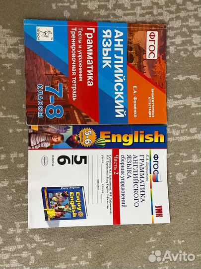 Английский язык грамматика