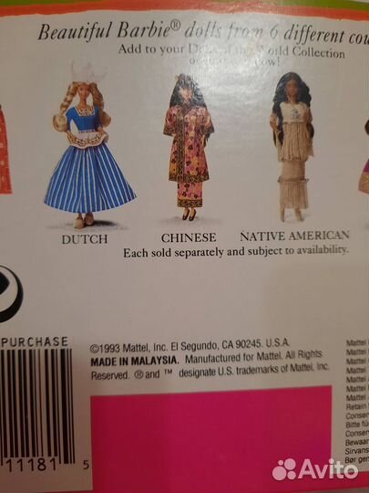 Kenyan Barbie Doll Барби Кения 1993