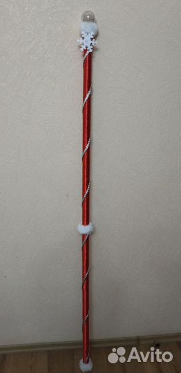 Посох Деда Мороза