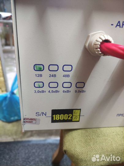 Инвертор мап энергия