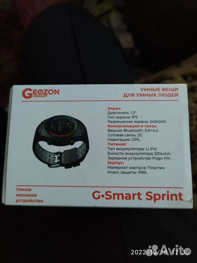 Smart-часы geozon Sprint