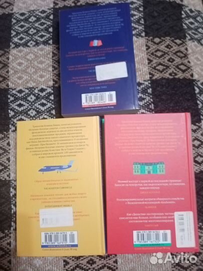 Книги часть 1 из серии Безумно богатые азиаты